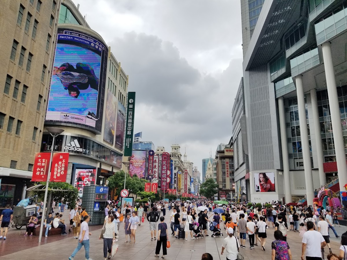 南京路步行街