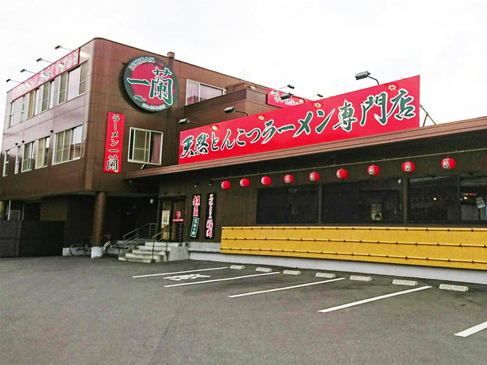 ICHIRAN Oita Benten