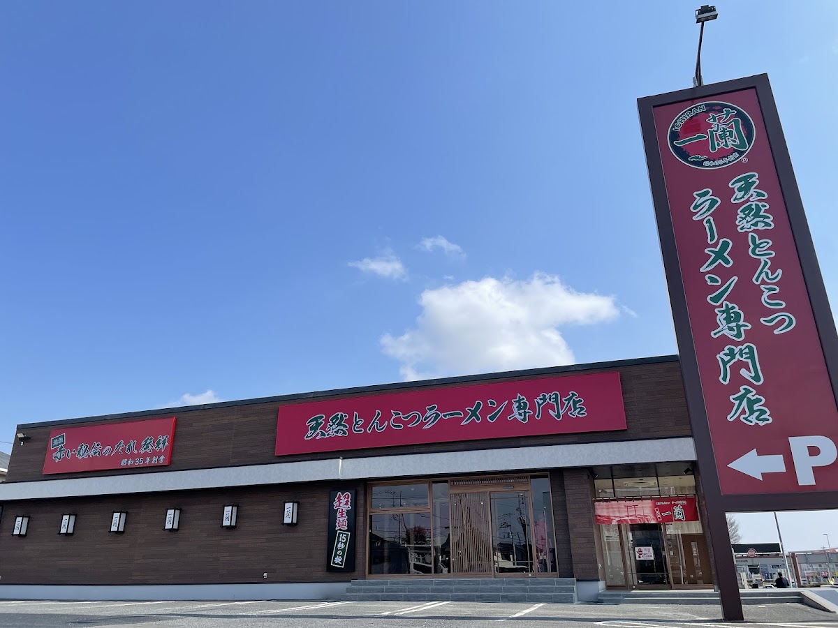 Ichiran Mito