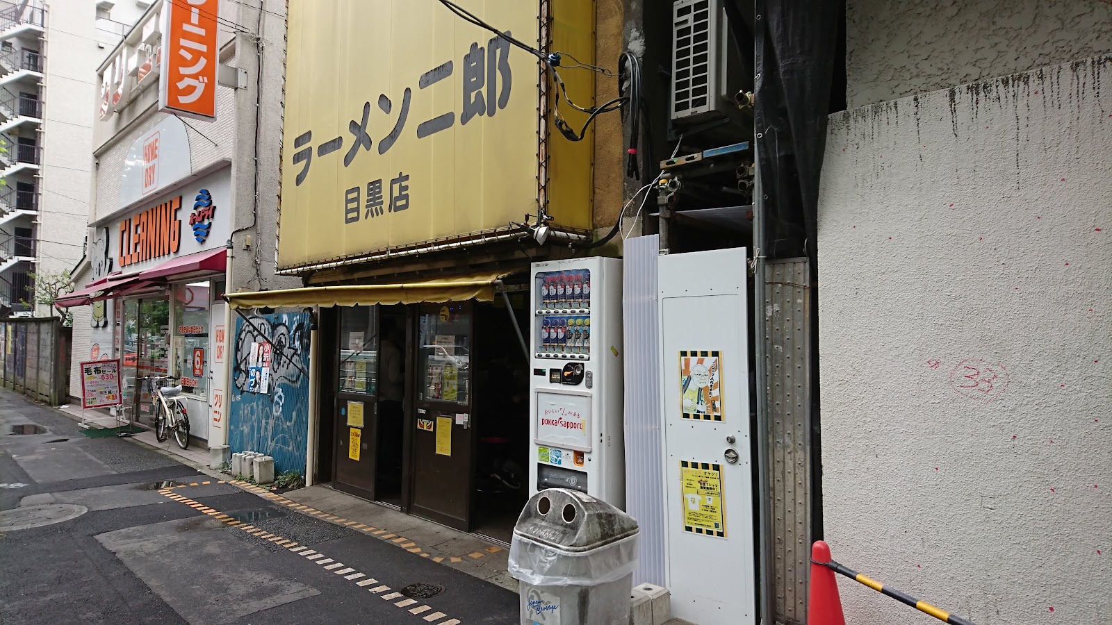 Ramen Jiro Meguro