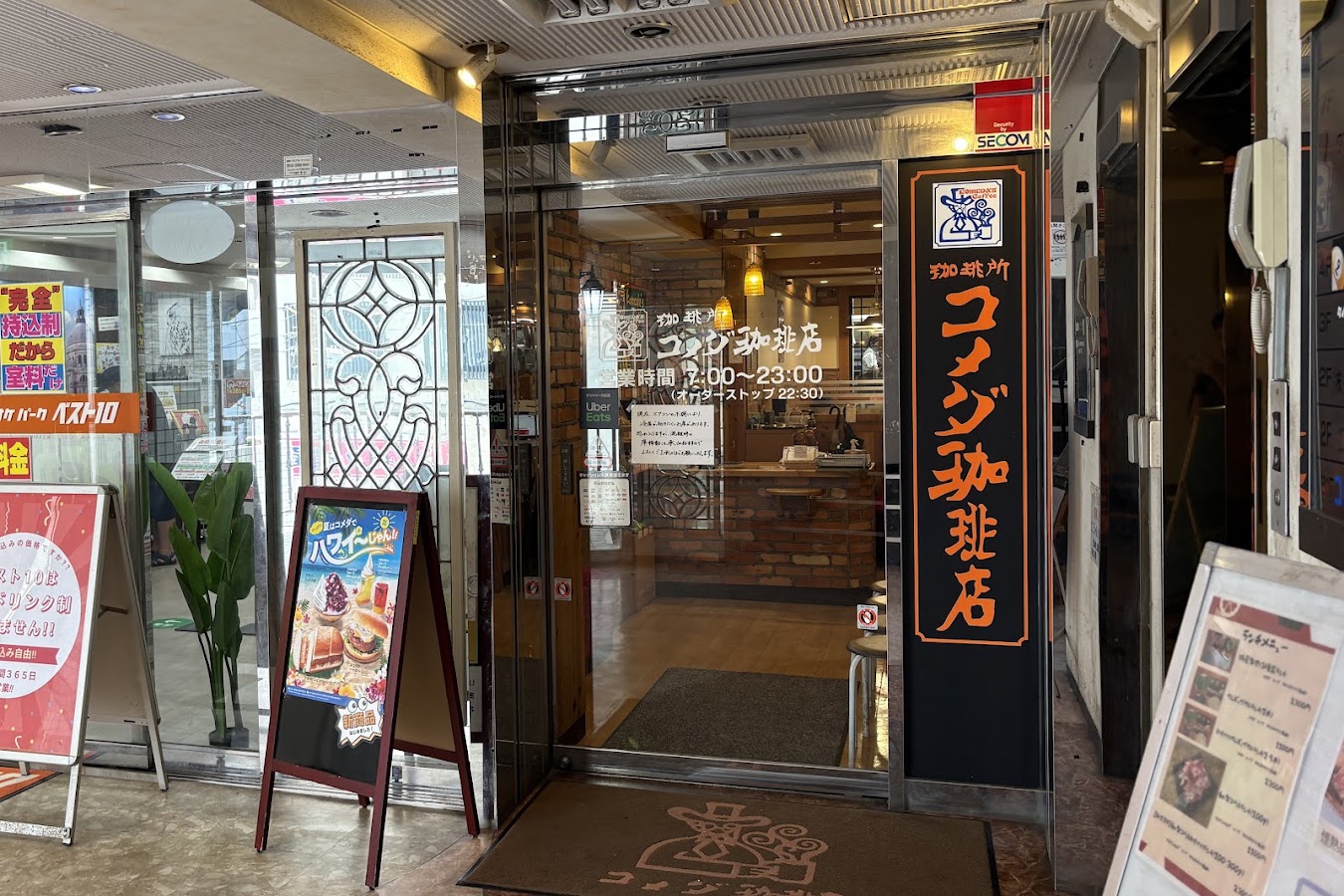 Komeda's Coffee Musashi-Koyama