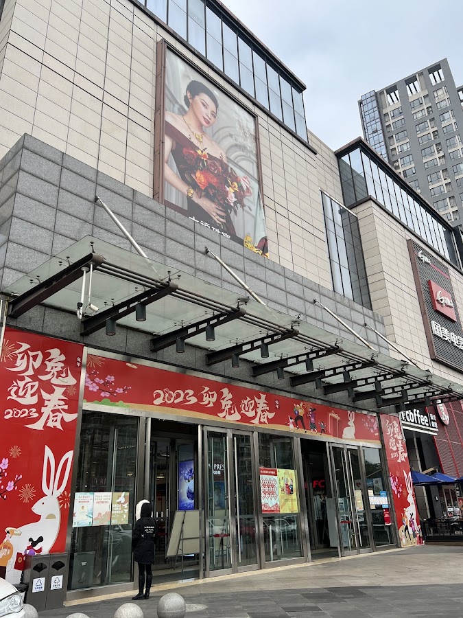 Hengchuang Pacific Shopping Center