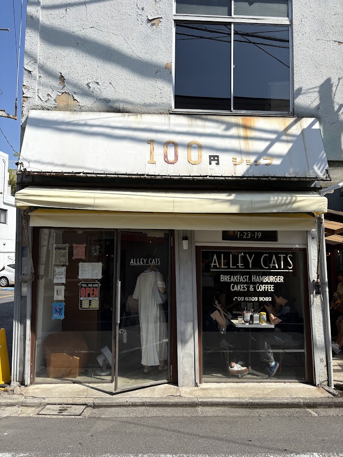 ALLEY CATS YUTENJI