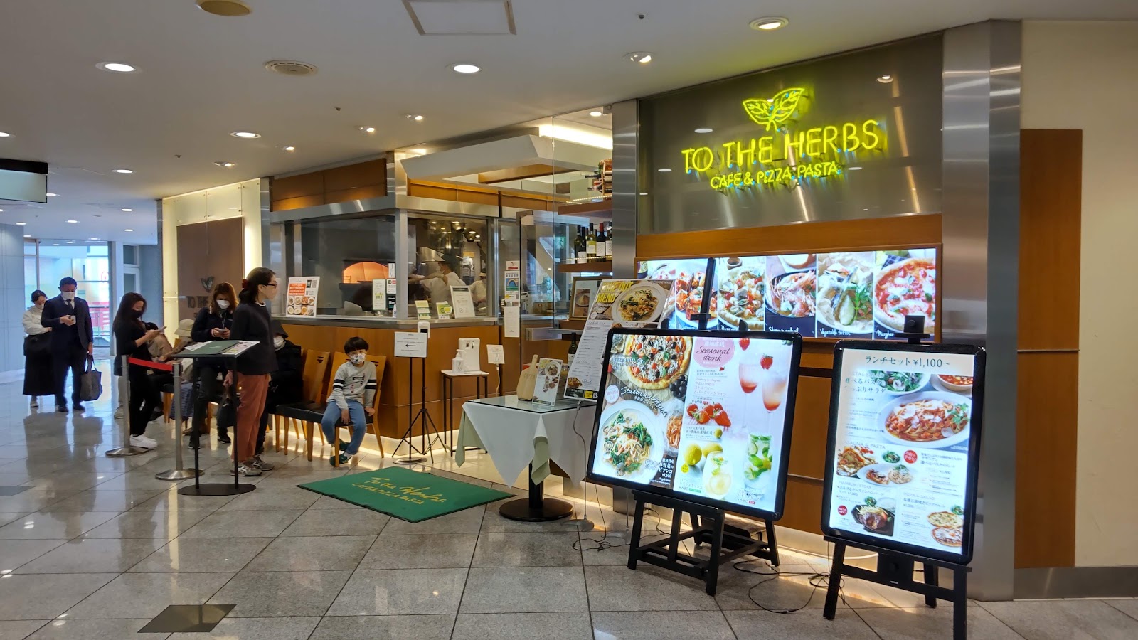 atré Meguro 2