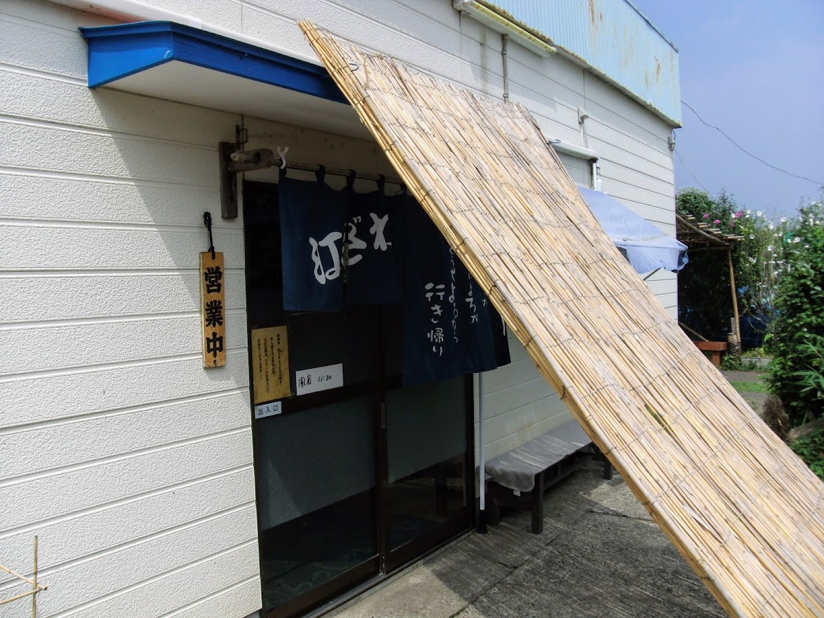 Original Katsuura-Style Dandan Noodles Ezawa