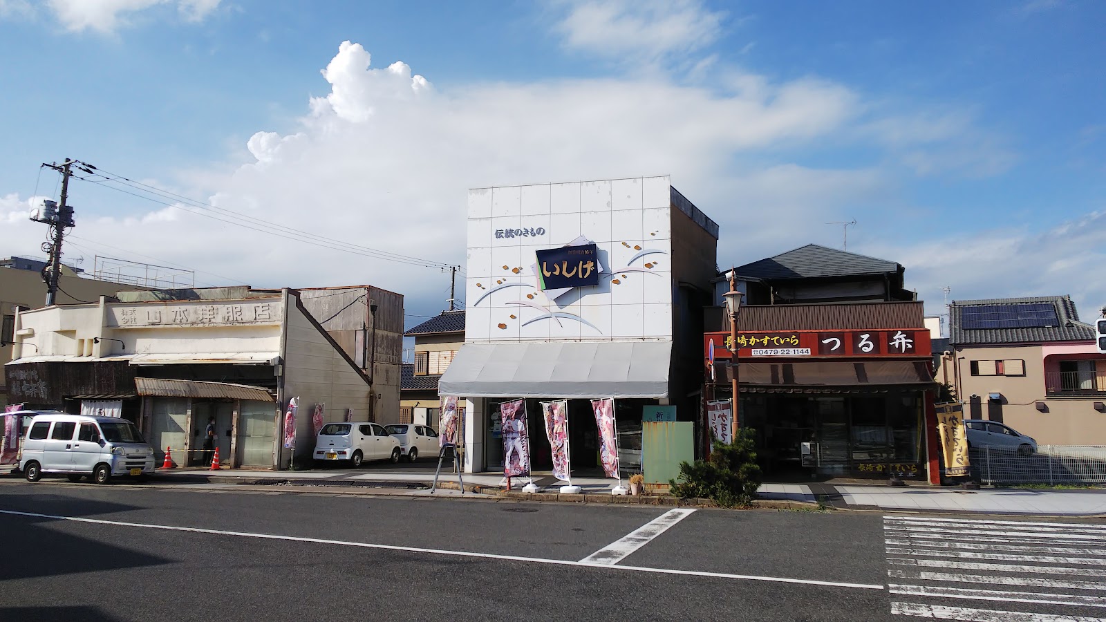 Shichibei