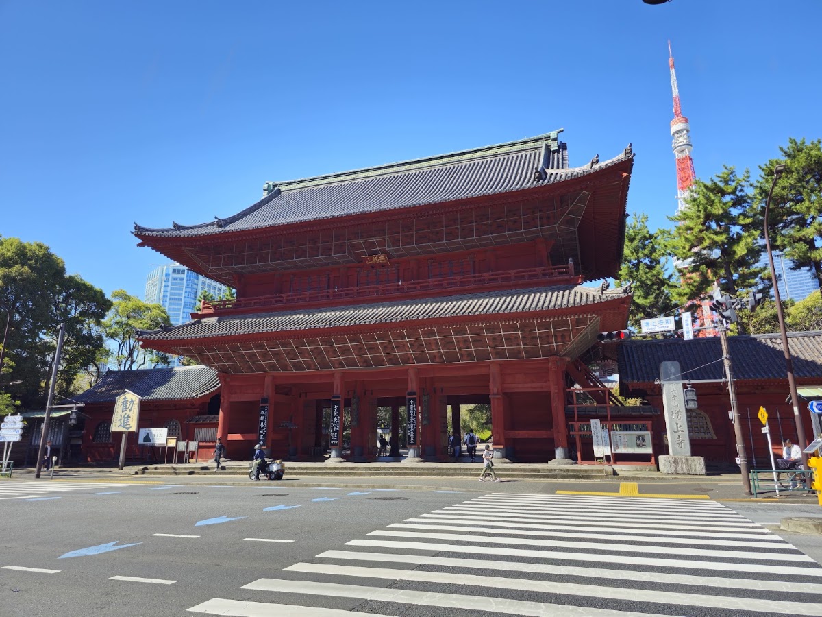 Zojo-ji