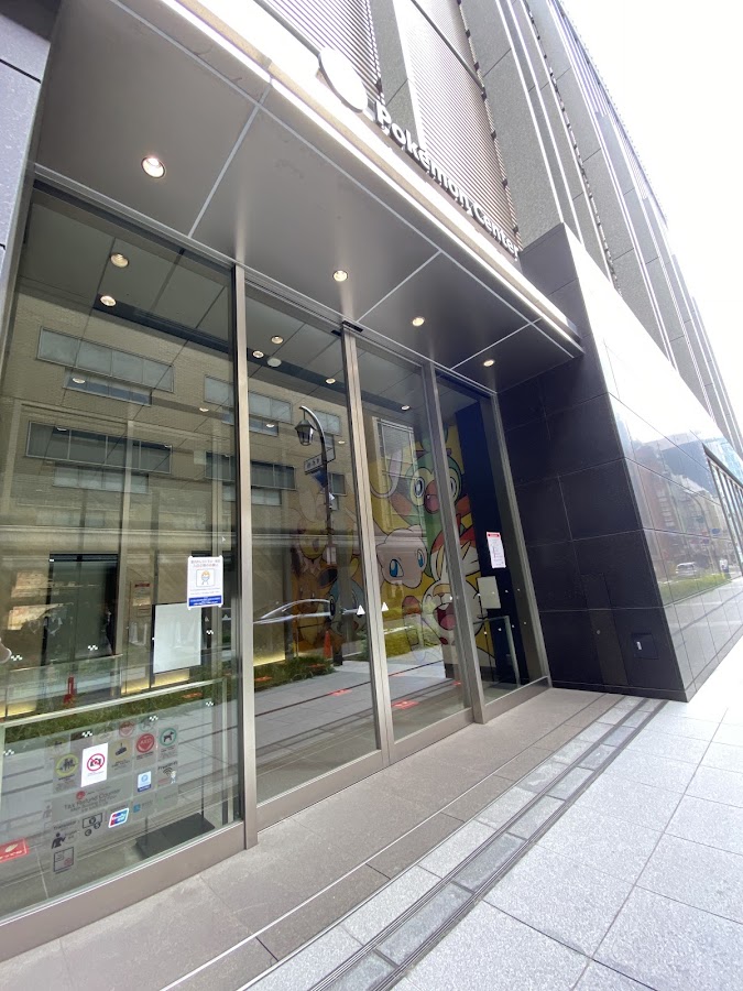 Pokémon Center DX