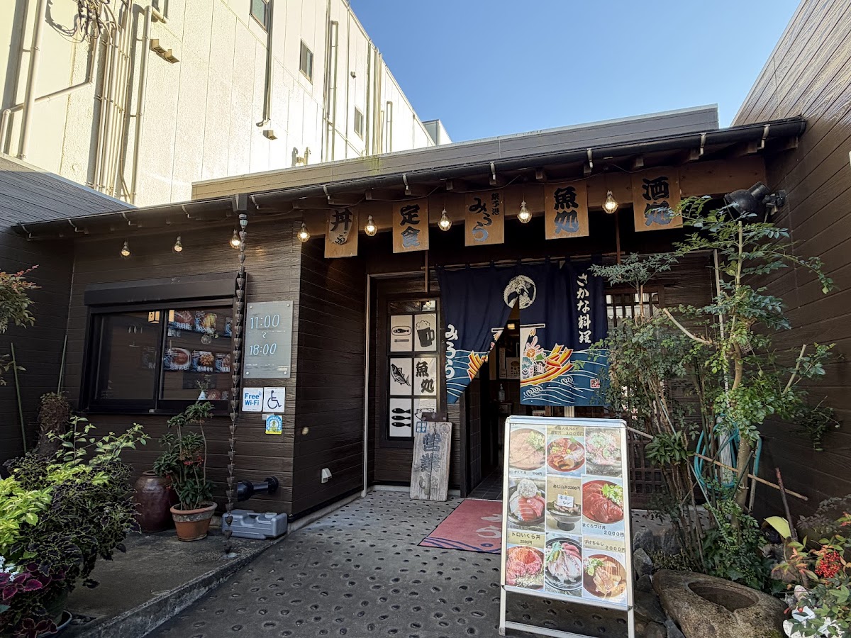 Fish cuisine Miura