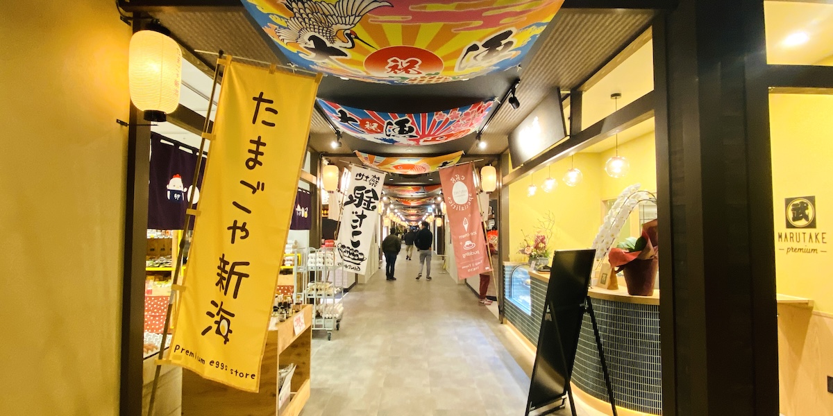 Toyosu Senkyaku Banrai