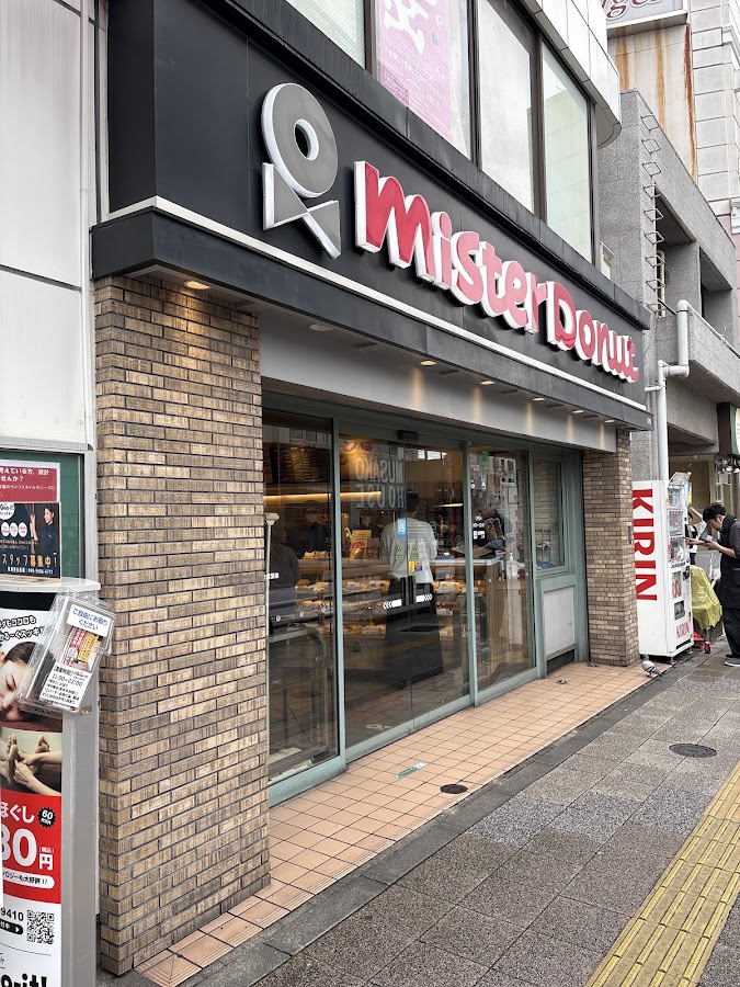 Mister Donut - Musashi-Koyama Station Shop