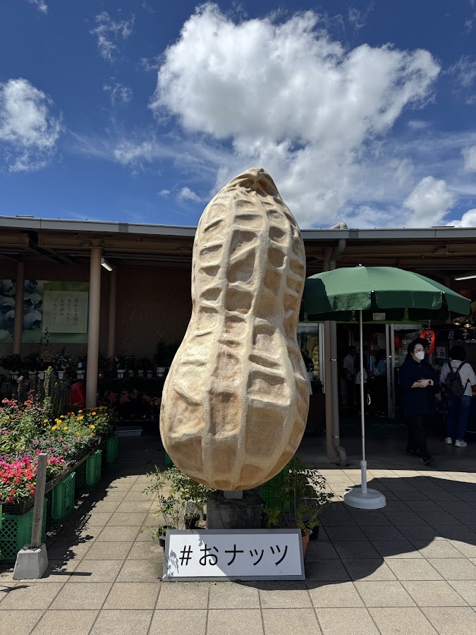 Roadside Station Kisarazu Umakuta-no-sato