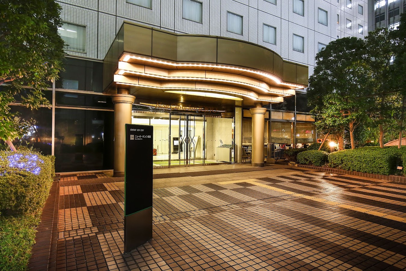 New Otani Inn Tokyo