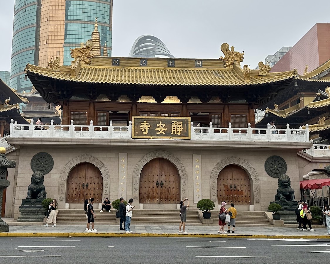 静安寺