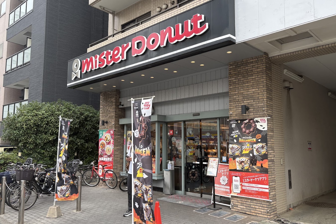 Mister Donut