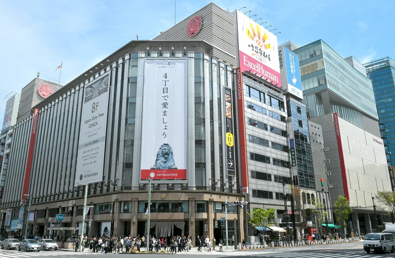 Mitsukoshi Ginza