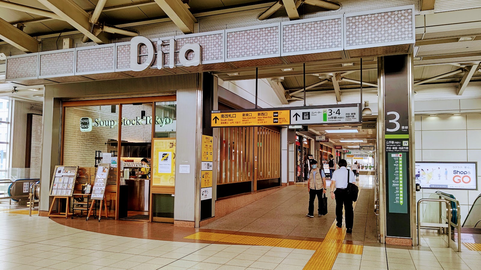Dila大崎