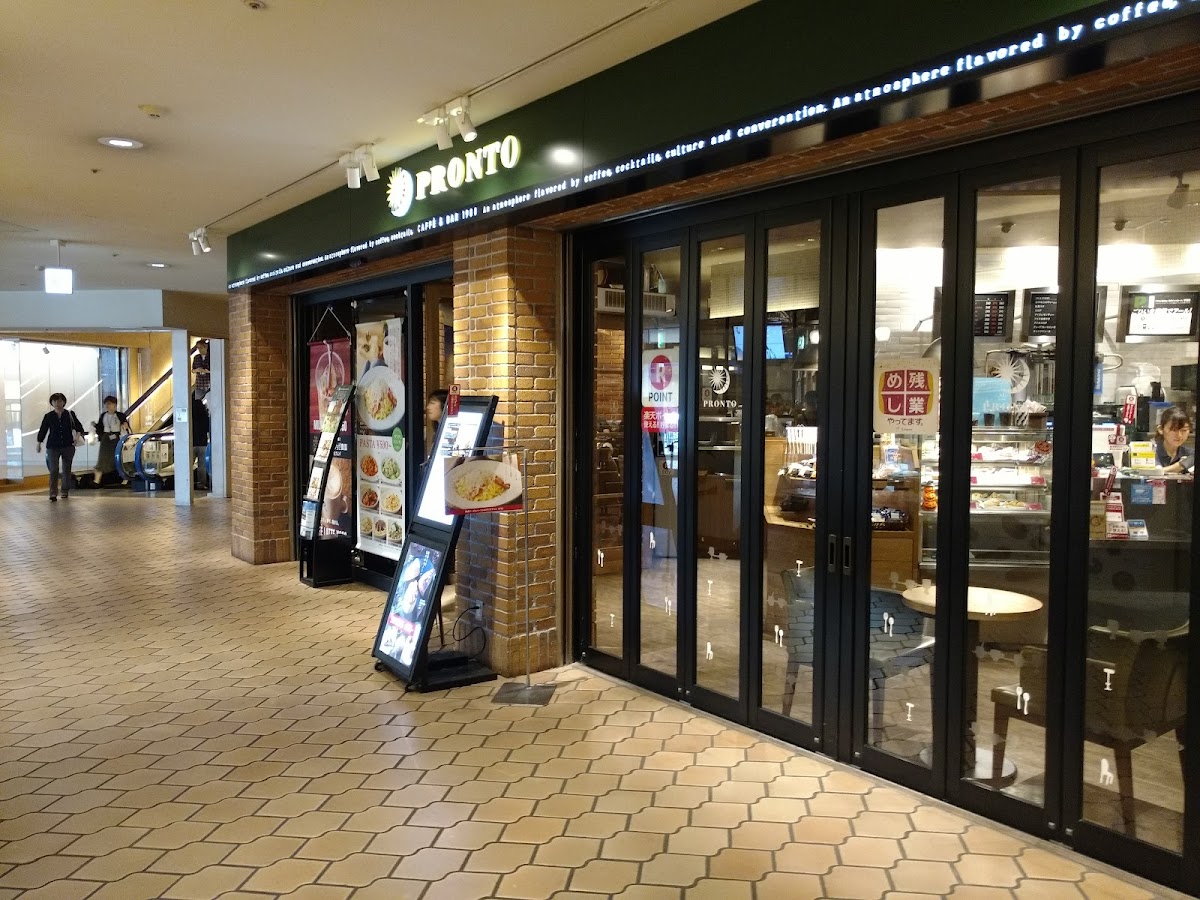 Harumi Triton