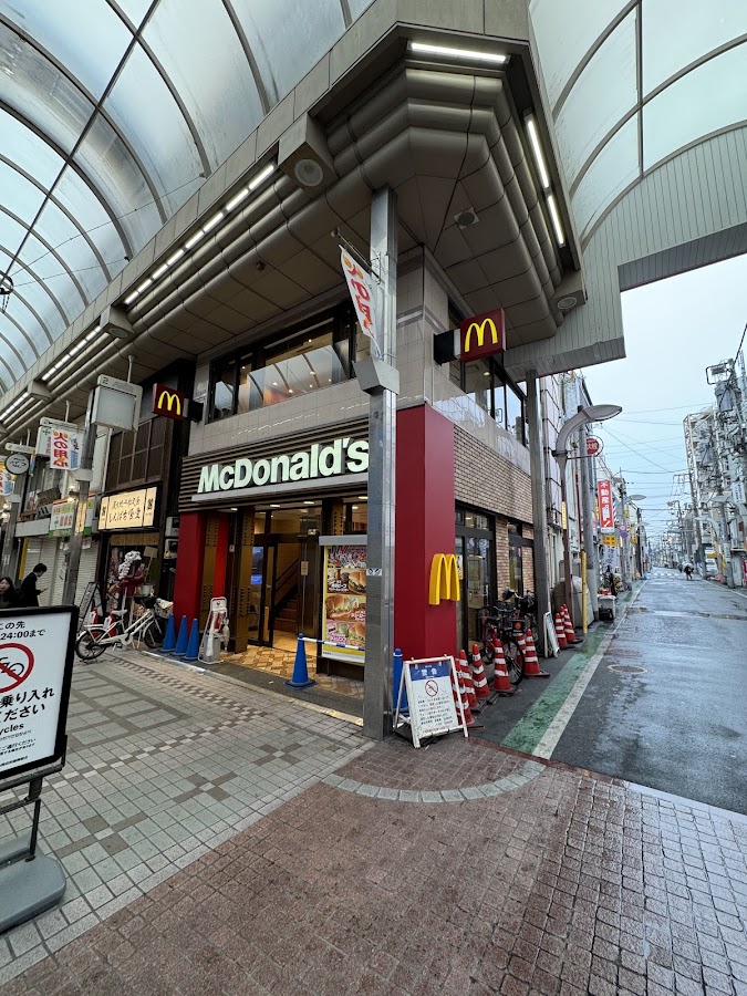 McDonald's Musashi Koyama Branch