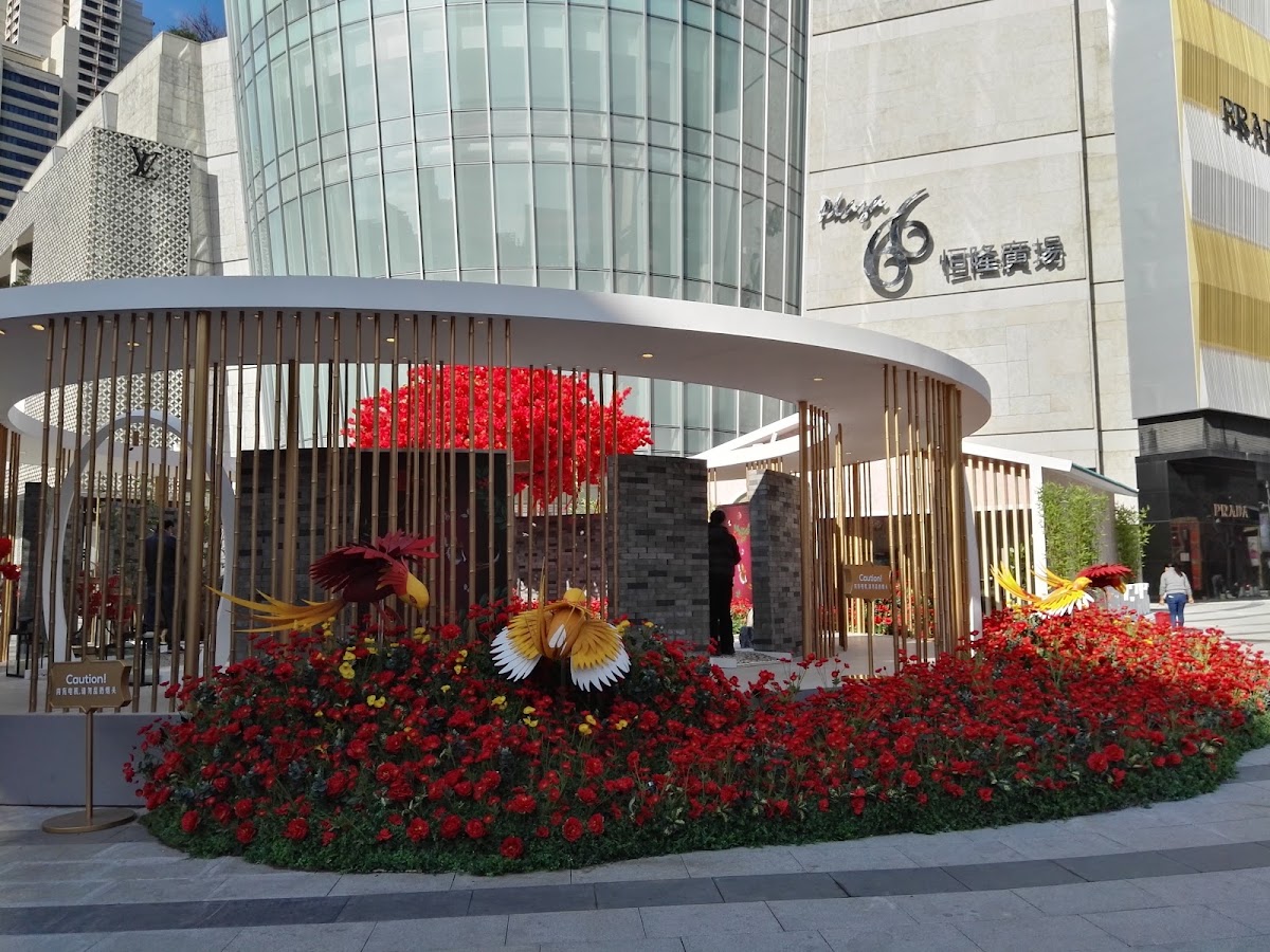 上海恒隆广场