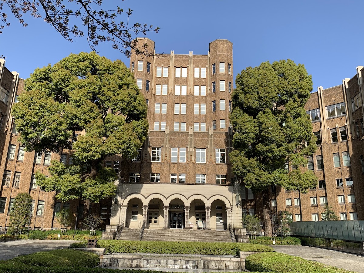 東京大學醫科學研究所附屬醫院