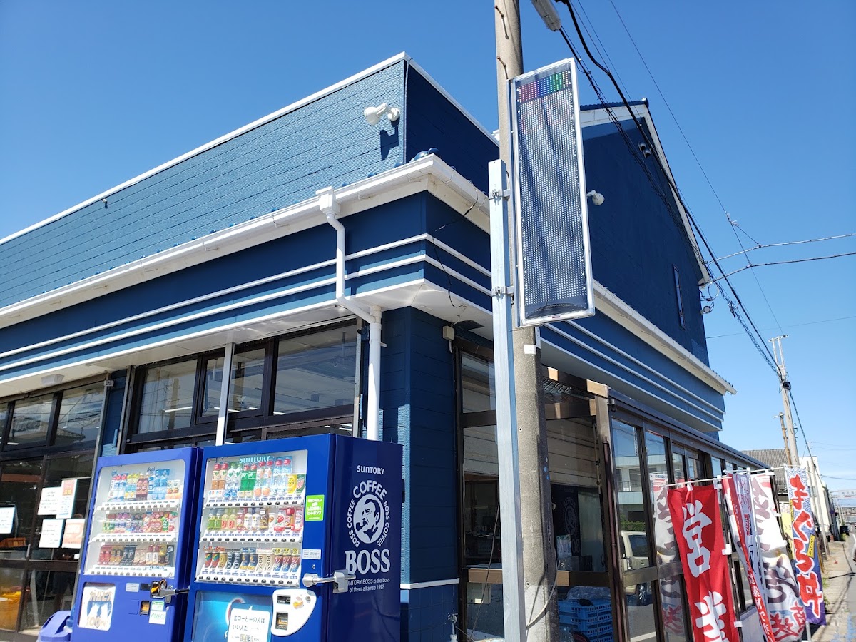 Yamatakun