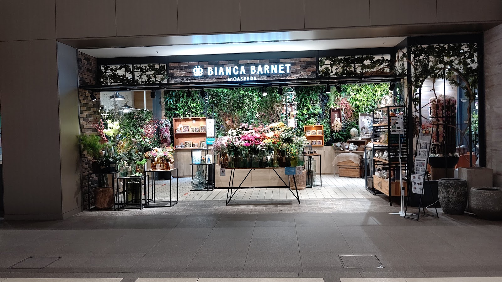 Tokyo Midtown Hibiya