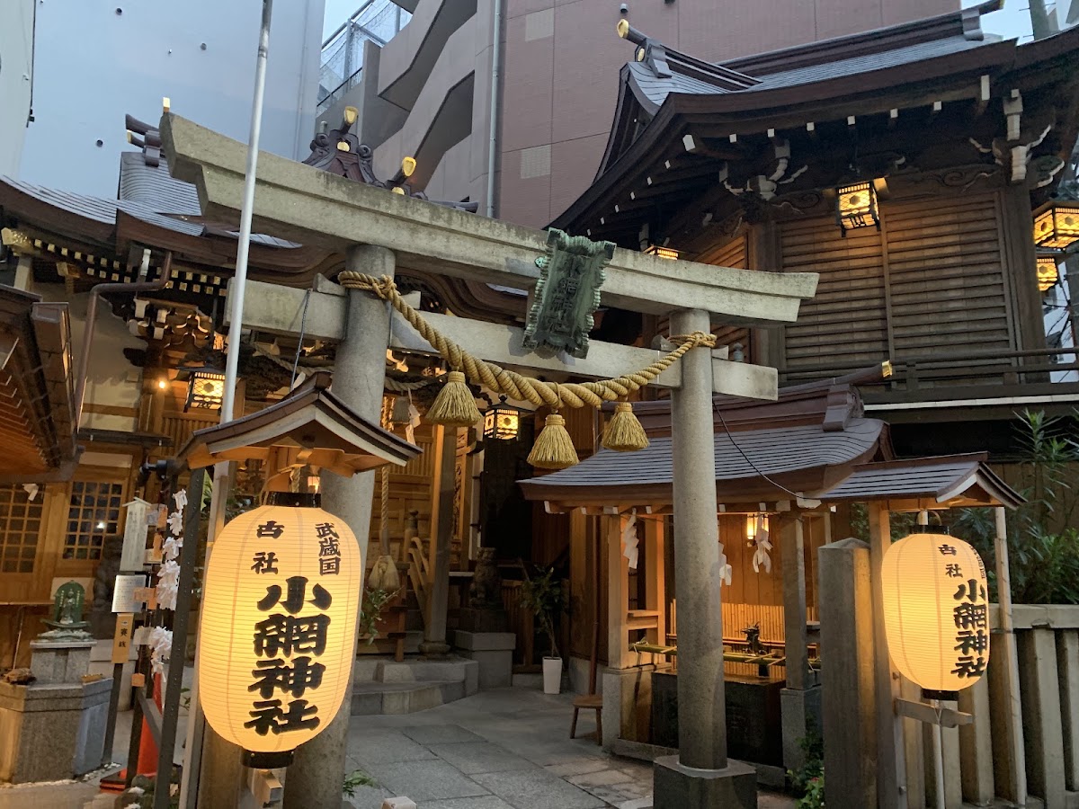小網神社