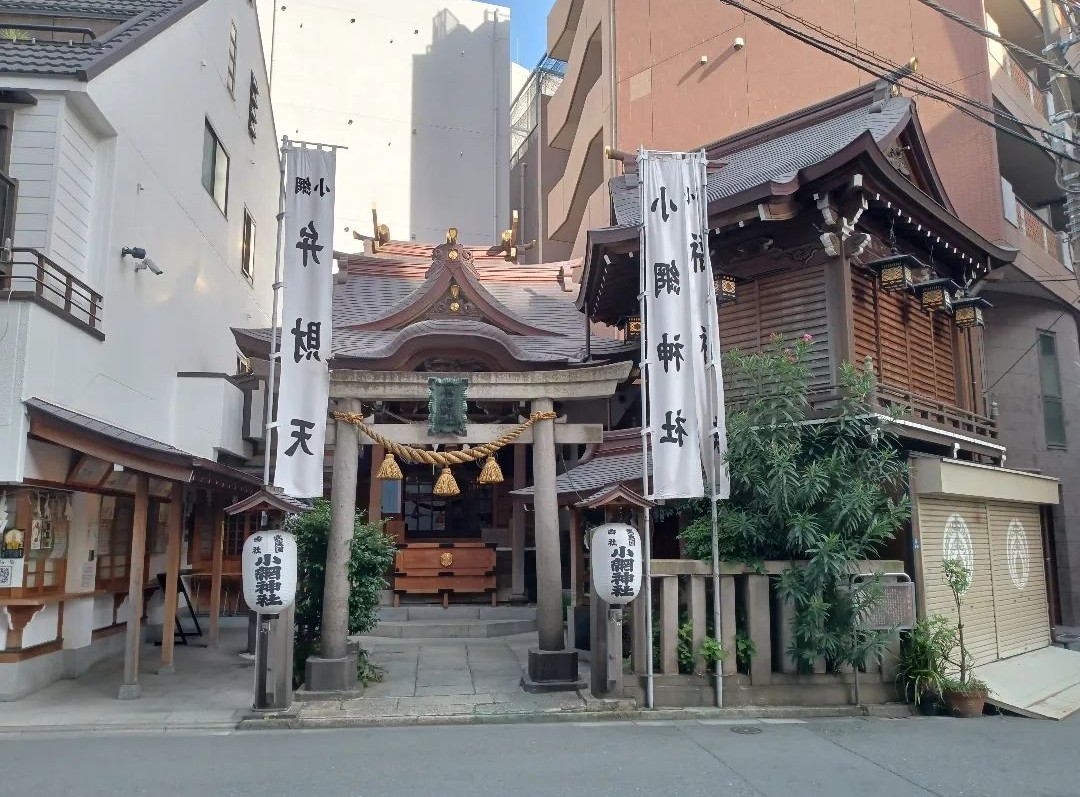 Koami Shrine
